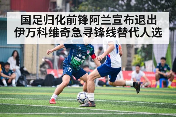 soccer player action